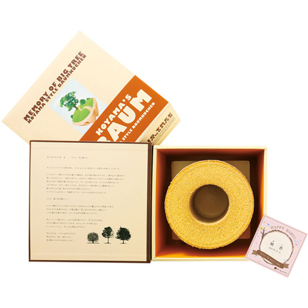 パティシエ エス コヤマ 思い出の大きな木～小山流バウムクーヘン～Ｃ