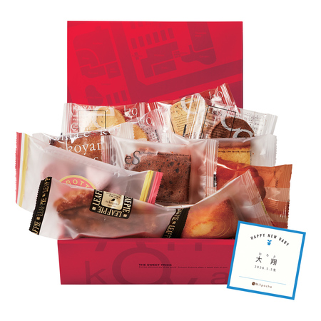 パティシエ　エス　コヤマ　KOYAMANIA　B