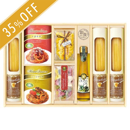 彩食ファクトリー　味わいソースで食べるパスタセットB