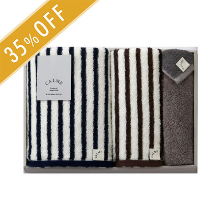 カルムタオルセット