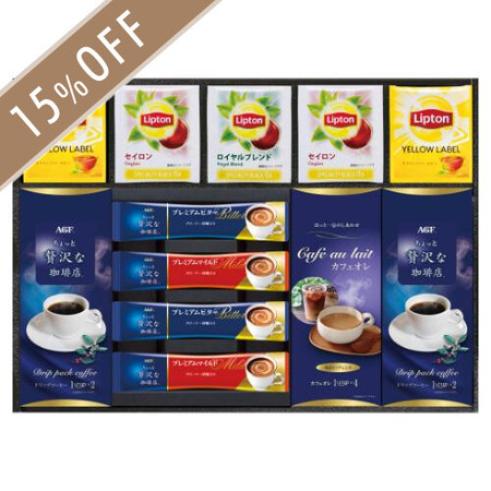 AGF＆リプトン　珈琲・紅茶セットB