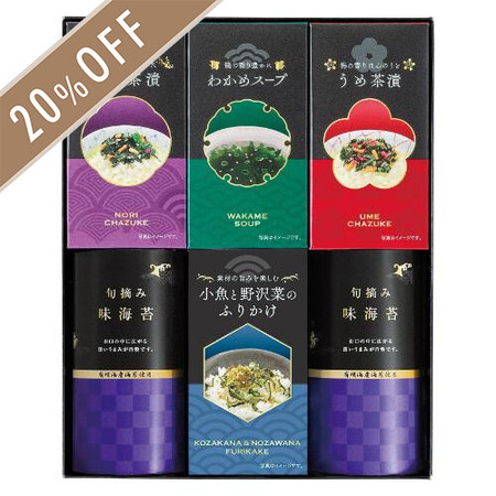 ゆかり屋本舗　うれしい食卓セットA