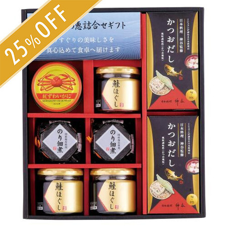 海の恵たっぷり詰合せギフトA