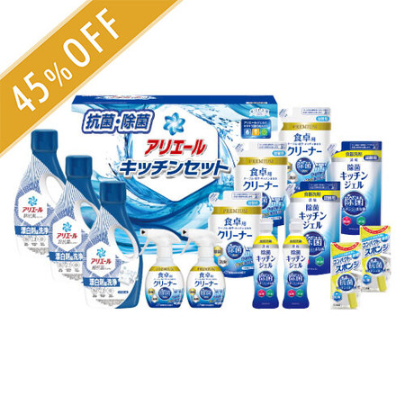 ギフト工房　アリエール＆キッチンセットB