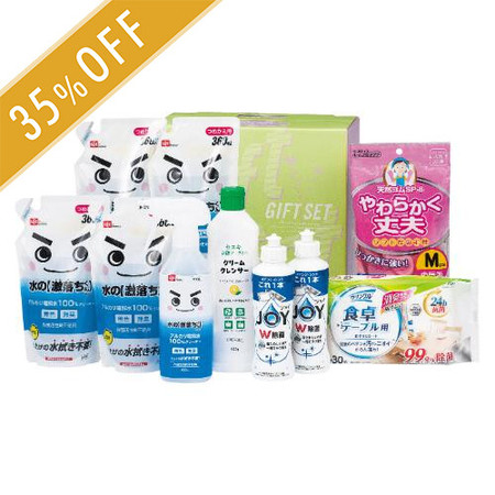 激落ちクリーンセット