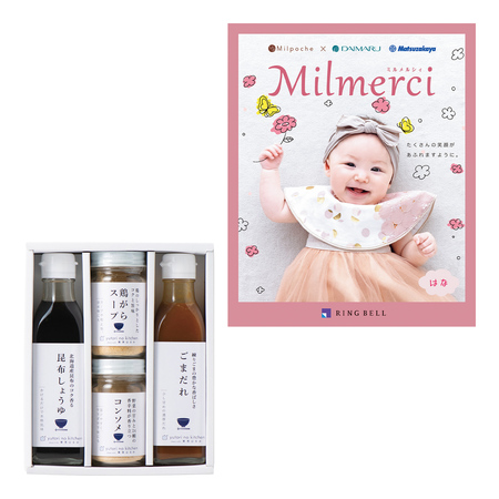 料理家 栗原はるみ監修 調味料セットＡとミルメルシィ はな