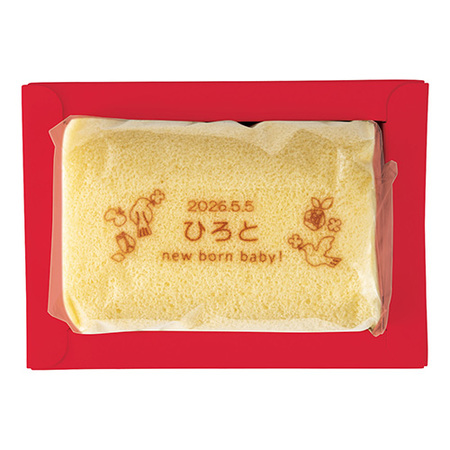 名入れ　ふっくらしあわせロールケーキ　プレーン