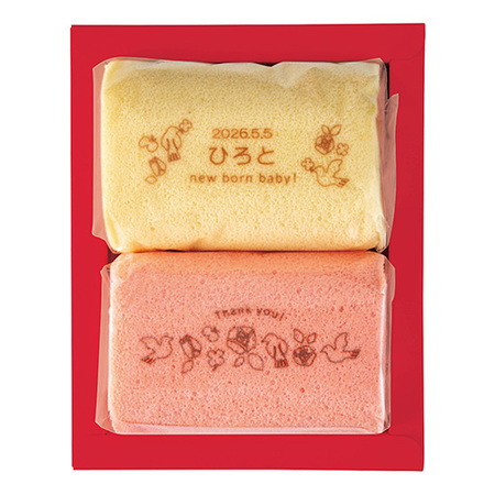 名入れ　ふっくらしあわせロールケーキ　プレーン＋ストロベリー