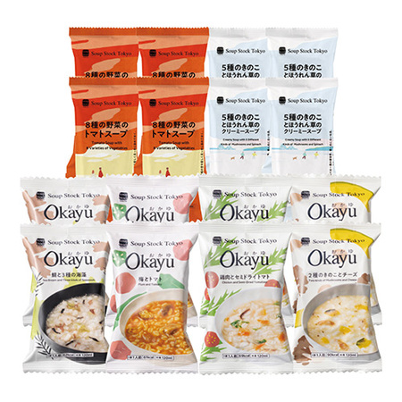 NNスープストックトーキョー　スープ2種とOkayu4種セット16個入