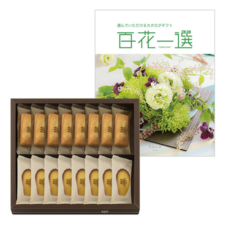 アンリ・シャルパンティエ フィナンシェ・マドレーヌ詰合せと百花一選 えんじゅ