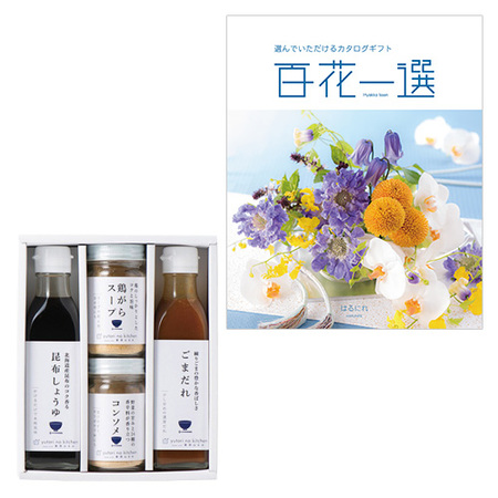 料理家 栗原はるみ監修 調味料セットＡと百花一選 はるにれ