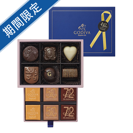 ゴディバ　100年の遊び心グランプラス12粒入