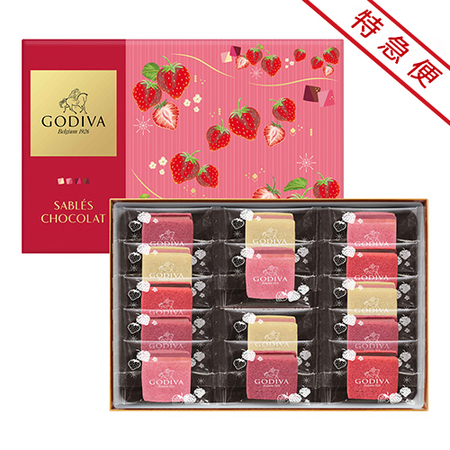 【特急便】ゴディバ　サブレショコラストロベリーアソートメント14個入