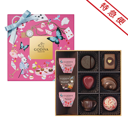 【特急便】ゴディバ　アリスのティーパーティアソートメント9粒入