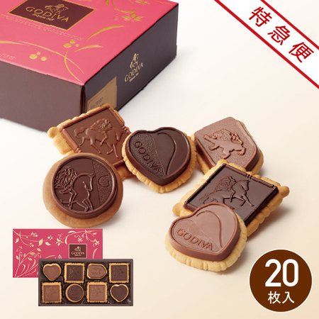 【特急便】ゴディバ　プレステージ　ビスキュイコレクション　20枚入