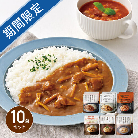 NISHIKIYA KITCHEN　春のおすすめ10食セット