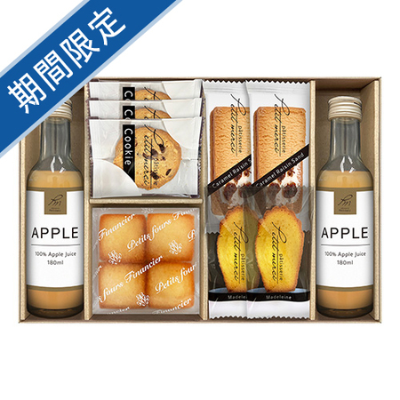 パティスリープチメルシ　フルーツドリンク＆ガトーセレクションC