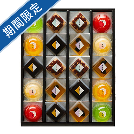 ひととえ　菓と果C