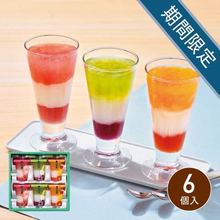 ひととえ　3層デザートジュレパフェ　～国産フルーツ入り～6個