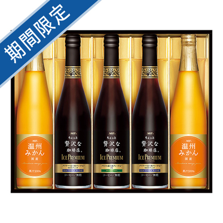 AGF　「ちょっと贅沢な珈琲店」プレミアムアイスドリンクギフトB
