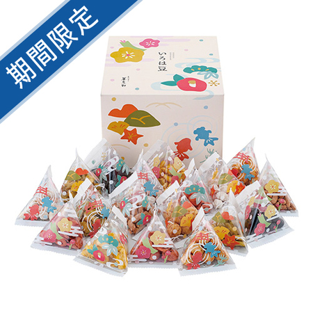 京都 養老軒　いろは豆