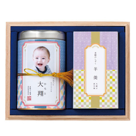 写真入り名入れ 伊藤茶園 緑茶＆羊羹セット（木箱入）