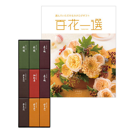 とらや　小形羊羹9本入と百花一選 くちなし