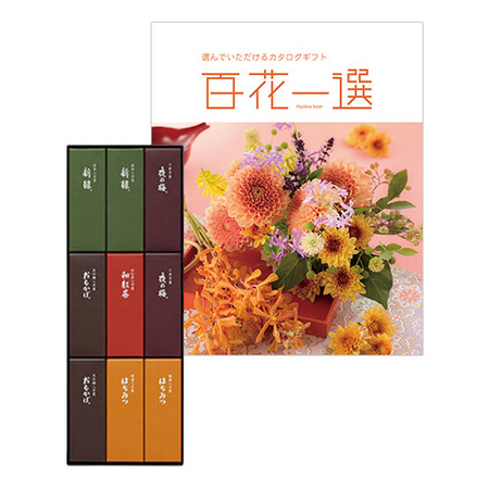 とらや　小形羊羹9本入と百花一選 あすなろ