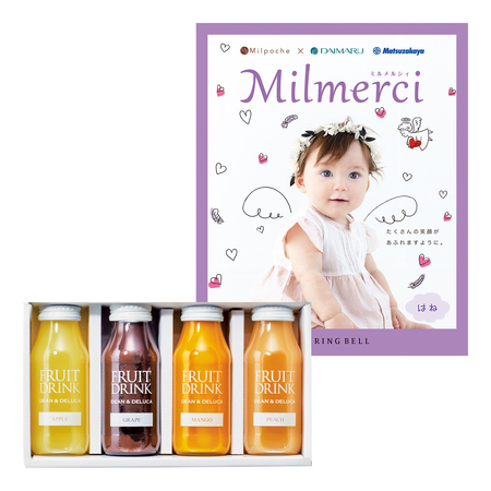 ディーン＆デルーカ　フルーツドリンク4本セットとミルメルシィ はね