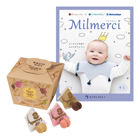 シーキューブ　サクッチ・ホロッチ21個入とミルメルシィ そら