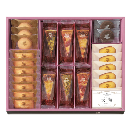 アンリ・シャルパンティエ　名入れタルト・フリュイ・アソートL