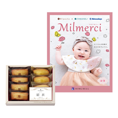 アンリ・シャルパンティエ　名入れフィナンシェ・マドレーヌ詰合せとミルメルシィ はな