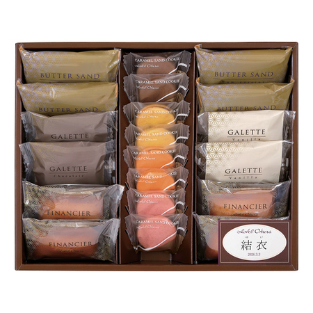 ホテルオークラ 名入れ 洋菓子詰合せ20個入