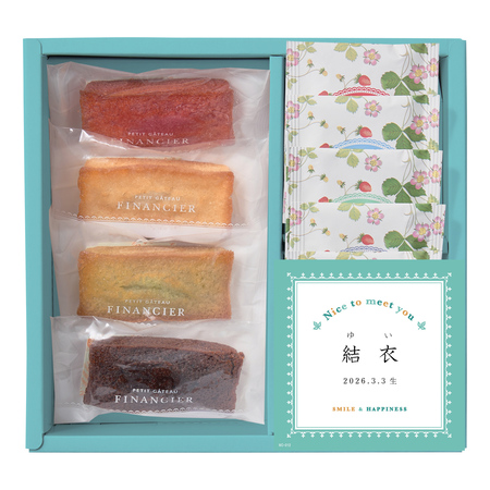 名入れ フィナンシェ＆ ウェッジウッド 紅茶セットA