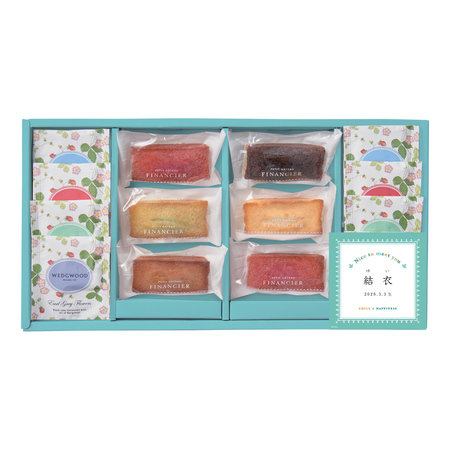 名入れ フィナンシェ＆ ウェッジウッド 紅茶セットB