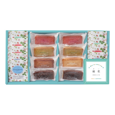 名入れ フィナンシェ＆ ウェッジウッド 紅茶セットC