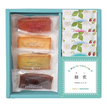 名入れ フィナンシェ＆ ウェッジウッド 紅茶セットA