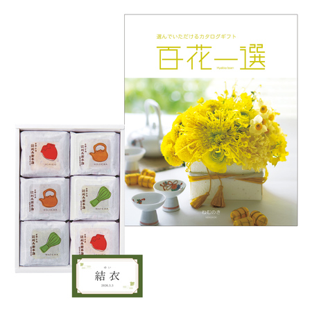 辻利兵衛本店　賽の茶6個と百花一選 ねむのき