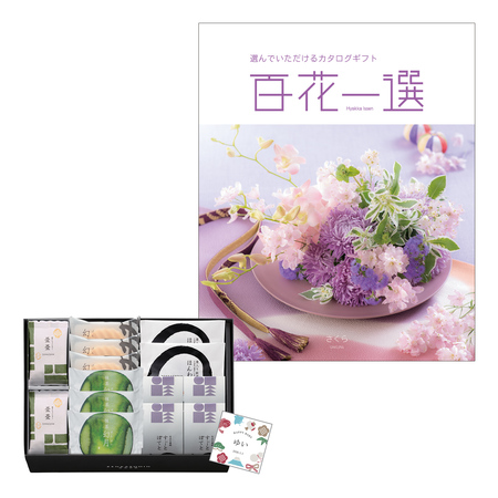 ZENKASHOIN　春（シュン）ノ箱と百花一選 さくら