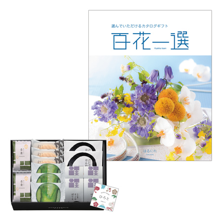 ZENKASHOIN　春（シュン）ノ箱と百花一選 はるにれ