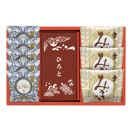 長﨑堂　名入れカステーラ詰合せA