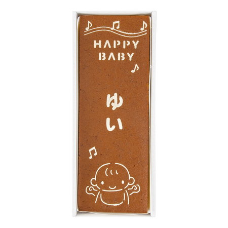 杉谷本舗　名入れ ふんわり長崎カステラＢ