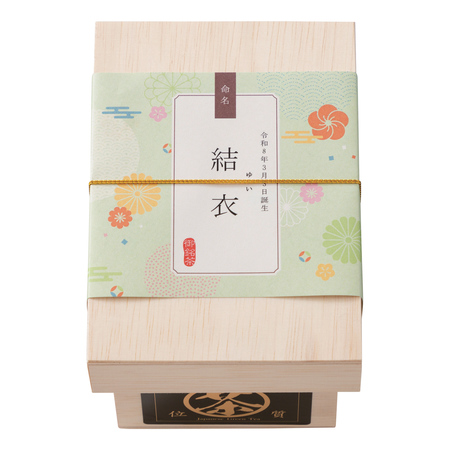 山田園 名入れ 日本茶ティーバッグ（茶箱入）