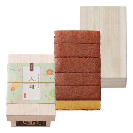 山田園 名入れ 日本茶ティーバッグと三源庵カステラ