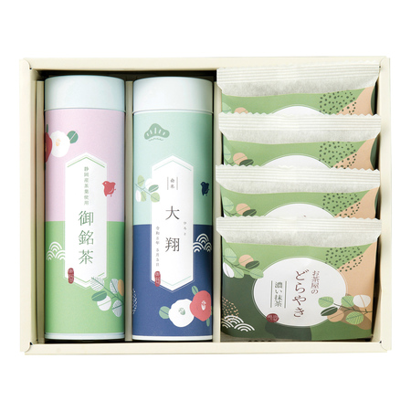 山田園　名入れ 抹茶どら焼きと静岡茶B