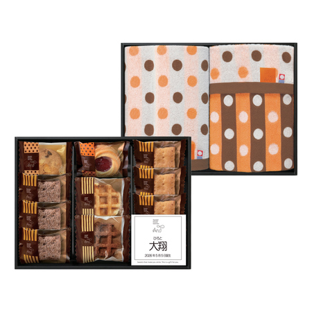 名入れ アンドスイーツ＆今治タオル詰合せBOX　Ｄ