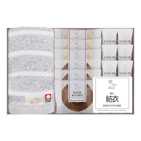 名入れ アンド ベイクドスイーツ＆今治タオル詰合せBOX　Ａ