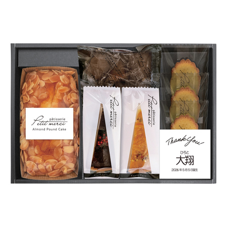 パティスリー プチメルシ　名入れ ガトーセレクションＢ