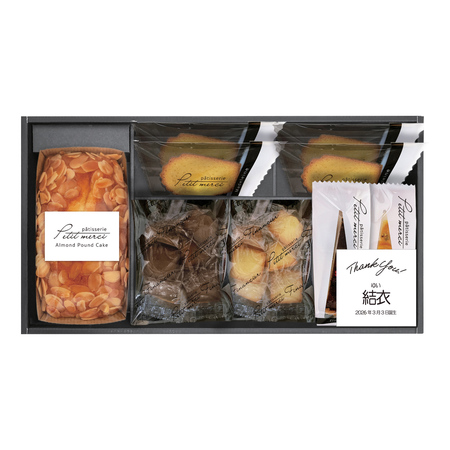 パティスリー プチメルシ　名入れ ガトーセレクションＣ