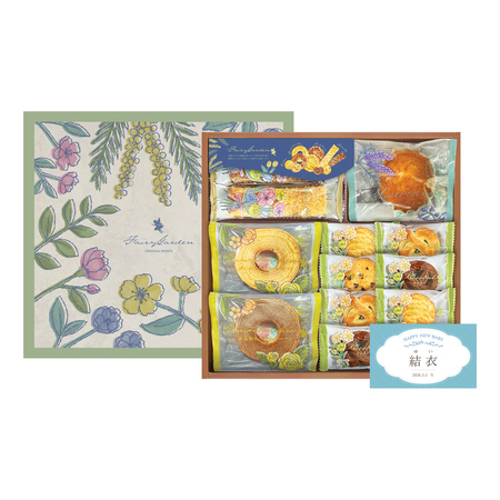 フェアリーガーデン　名入れ ベイクドスイーツA